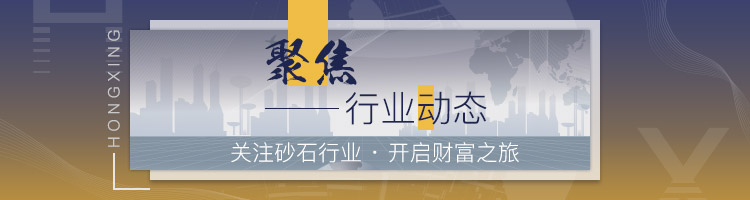 聚焦行业动态